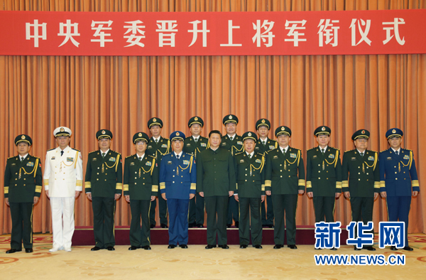   7月11日，中央軍委在北京八一大樓隆重舉行晉升上將軍銜儀式。