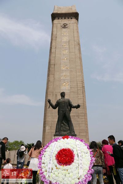 　9月30日設(shè)立為烈士紀(jì)念日。 資料圖