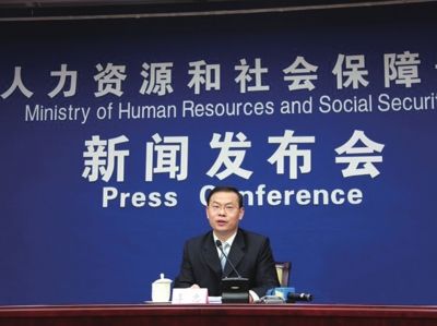 昨天，人社部新聞發(fā)言人李忠在新聞發(fā)布會(huì)上回答記者提問。圖/中國(guó)網(wǎng)