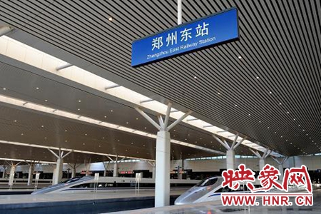 10月4日，鄭州東站預(yù)計(jì)發(fā)送旅客2.8萬人次