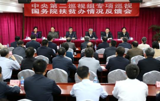 26家單位巡視反饋全出爐：利益輸送、行業(yè)性腐敗凸顯