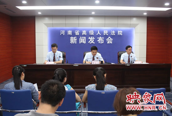 7月4日上午，河南省高級(jí)人民法院召開(kāi)新聞發(fā)布會(huì)。