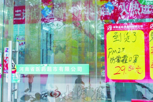 防霧霾口罩，不是人人都能戴的！
