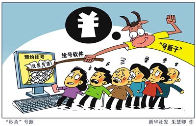 國家衛(wèi)計委最新數(shù)據(jù)顯示，截至2015年11月底，全國三級醫(yī)院預約診療率平均值達到32.1%，開展分時預約的醫(yī)療機構超過3.9萬所，660家三級醫(yī)院開通手機APP、微信支付等方式服務患者。