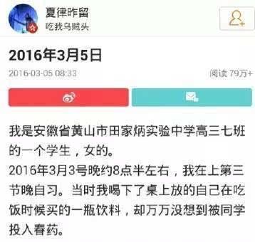 不過，在介紹這起發(fā)生在我國高中的惡毒事件之前，耿直哥想先給大家推薦一部電影，名叫《聚焦》。