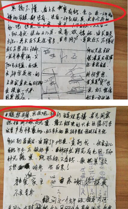 小偷在行竊后留紙條發(fā)表“感慨”。