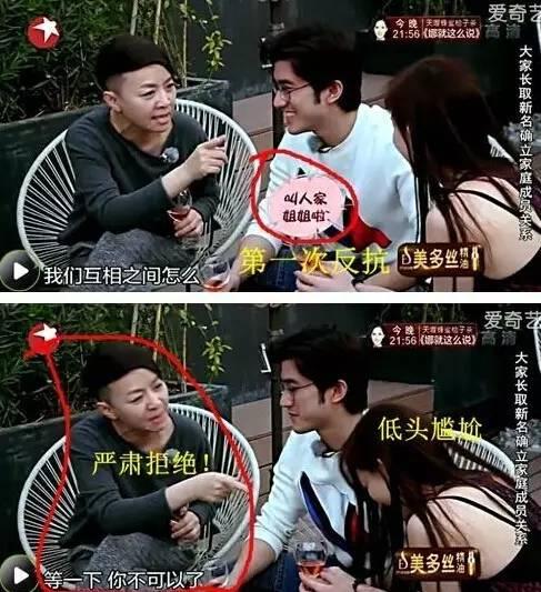 宋丹丹一條微博疑似又把林志玲陳冠希罵戰(zhàn)推向新高度！
