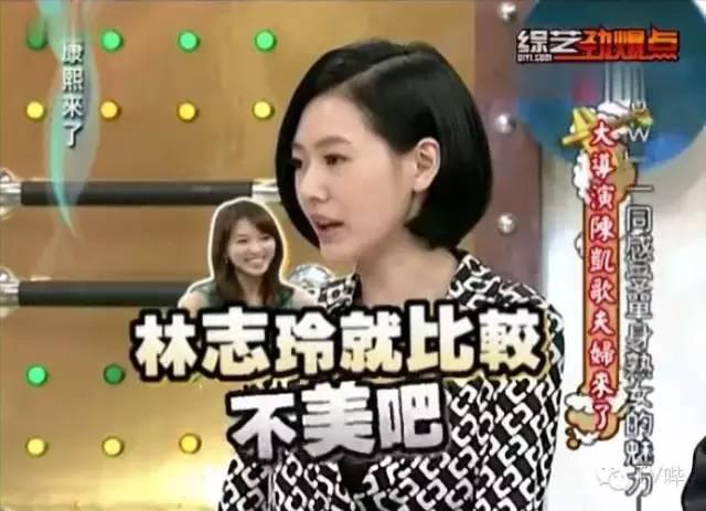 宋丹丹一條微博疑似又把林志玲陳冠希罵戰(zhàn)推向新高度！
