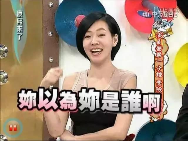 宋丹丹一條微博疑似又把林志玲陳冠希罵戰(zhàn)推向新高度！