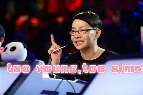 宋丹丹一條微博疑似又把林志玲陳冠希罵戰(zhàn)推向新高度！