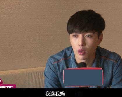 選關(guān)曉彤或江疏影？張藝興：我選我媽 光輝偉大