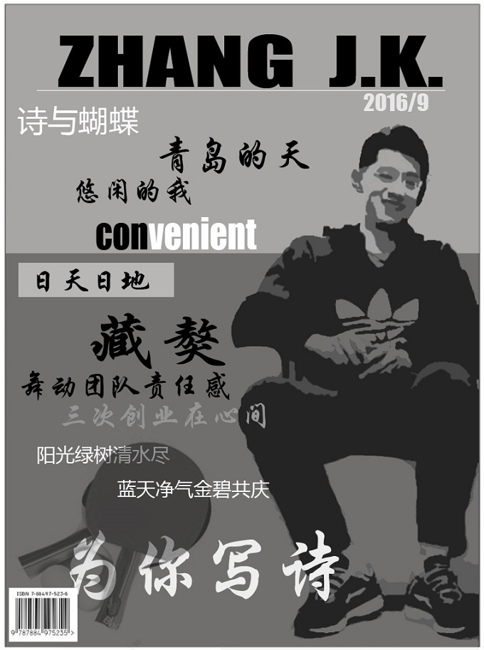 這張繼科的各大元素皆齊全，唯獨(dú)缺少了熒光色和藍(lán)色球鞋。