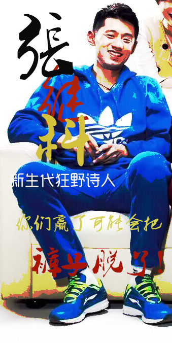 說藍(lán)色球鞋，藍(lán)色球鞋就到。這張絕對(duì)繼科審美。