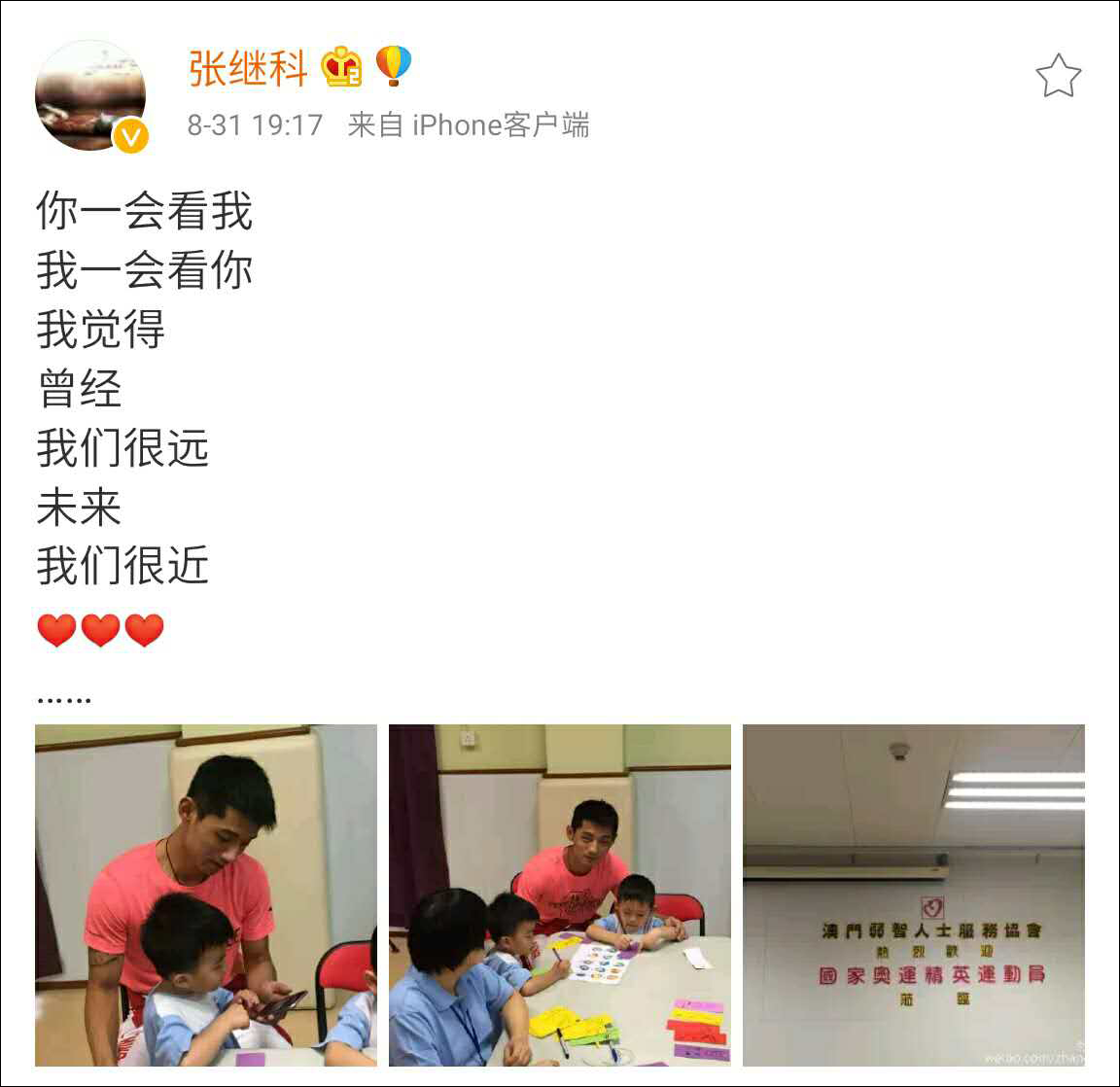 則是在向朦朧派詩(shī)人顧城的知名作品《遠(yuǎn)和近》致敬。