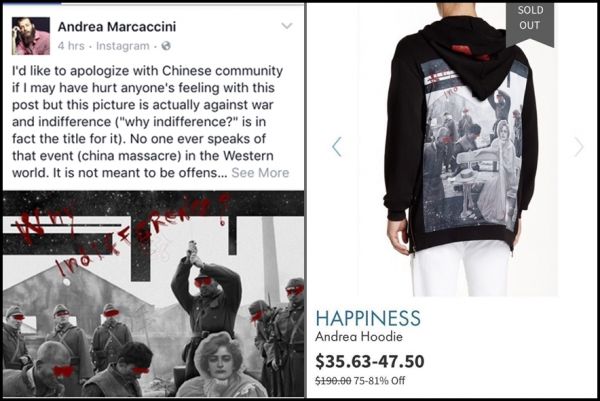 美國高檔百貨公司Nordstrom旗下的直銷店日前出售印有南京大屠殺血腥圖案的T恤，設計師最終道歉。（圖片來源：香港《經濟日報》網站）