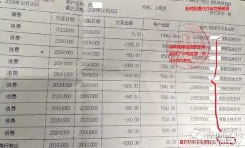 蘋果手機(jī)“家庭共享”功能，竟成盜刷新途徑！