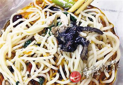 照片顯示，酸菜肉絲面有疑似老鼠腿物體。(圖片來自網(wǎng)絡(luò))
