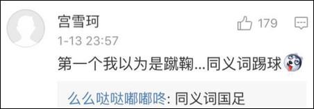 僦居？有人就居??？嗯，近義詞是同居。