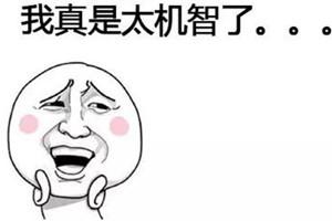 第一題的第八小題一定在逗我，“僦”我能猜猜讀音，“龁”是什么鬼？