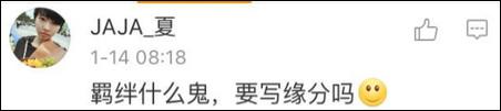 又是“甚蕃”又是“出淤泥而不染”，這位出卷老師肯定很喜歡《愛蓮說》……