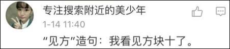 作文我已經(jīng)懶得做了，再寫下去，我就暴露自己是假中國人的事實了……