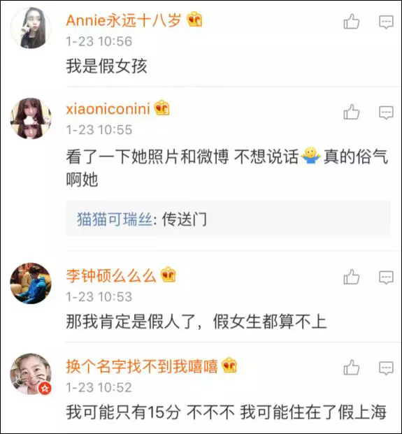 上海一女子自曝每月開銷12萬(wàn),被網(wǎng)友罵上頭條！