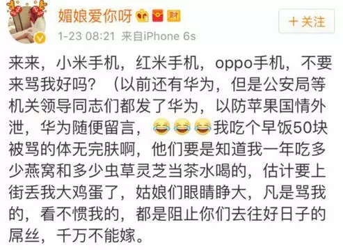 上海一女子自曝每月開銷12萬(wàn),被網(wǎng)友罵上頭條！