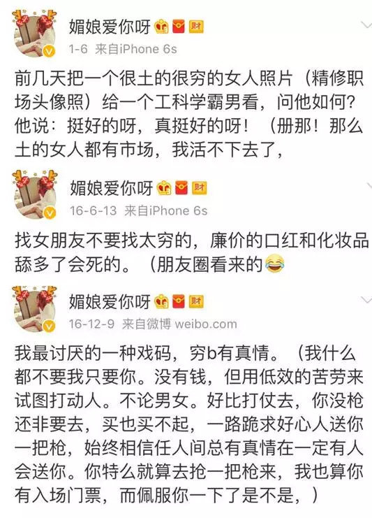 上海一女子自曝每月開銷12萬(wàn),被網(wǎng)友罵上頭條！