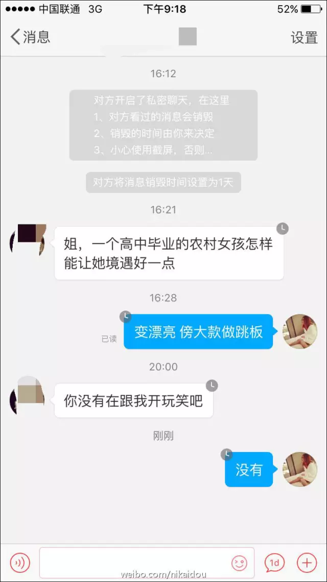 上海一女子自曝每月開銷12萬(wàn),被網(wǎng)友罵上頭條！
