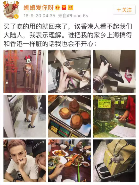 上海一女子自曝每月開銷12萬(wàn),被網(wǎng)友罵上頭條！