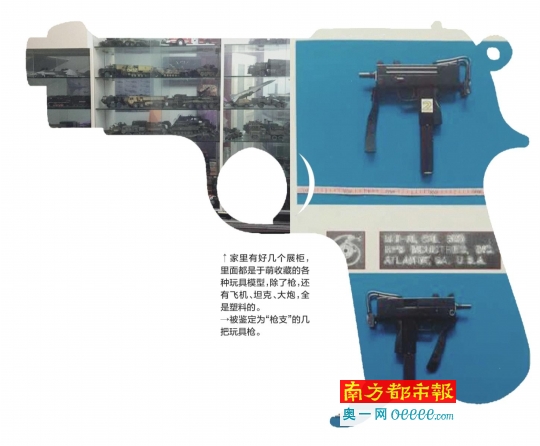 遼寧鞍山人于萌十年前購(gòu)買了幾把仿真槍作個(gè)人收藏，十年后這些仿真槍被警方認(rèn)定為“槍支”，后被法院以非法持有槍支罪提起公訴。昨日，南都記者從鞍山市鐵東區(qū)人民法院得到證實(shí)，于萌案將于2月14日在鞍山市鐵東區(qū)法院開庭審理。于萌案的辯護(hù)律師告訴南都記者，在庭審中其將為于萌做無(wú)罪辯護(hù)。