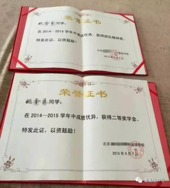 17歲高中男生教室里掐死女同學(xué)，被訴故意殺人和強(qiáng)奸