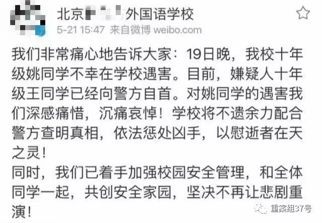 17歲高中男生教室里掐死女同學(xué)，被訴故意殺人和強(qiáng)奸