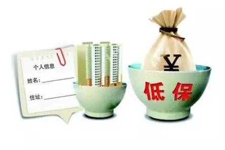 目前，北京、遼寧等地今年已經(jīng)調(diào)整了城鄉(xiāng)低保標(biāo)準(zhǔn)。
