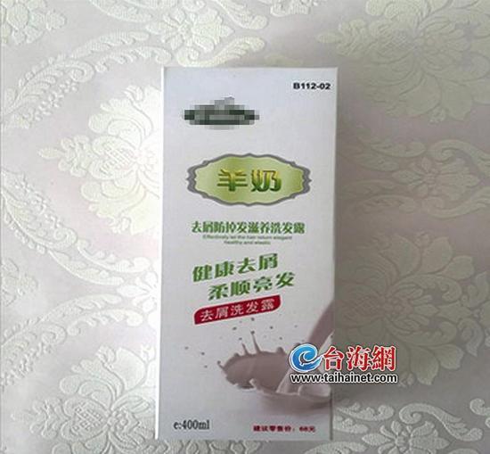 老人誤將洗發(fā)水當(dāng)“羊奶”喝完吐泡泡 醫(yī)生支招：出現(xiàn)誤服，在家如何催吐