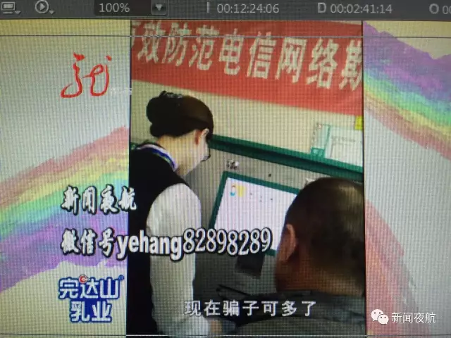 怪事！辦張銀行卡有100元酬勞還專車(chē)接送 咋回事