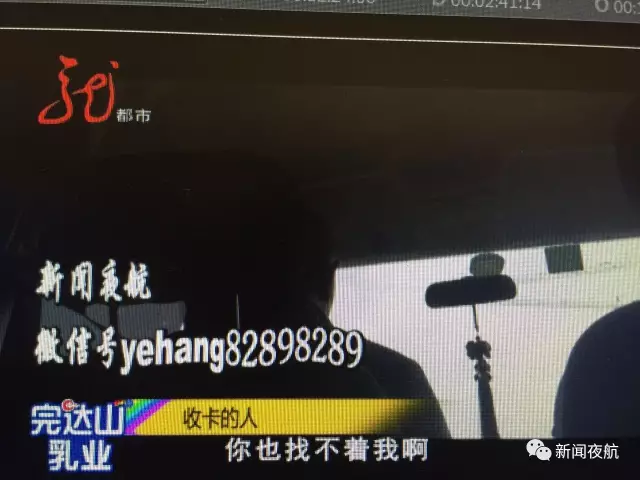 怪事！辦張銀行卡有100元酬勞還專車(chē)接送 咋回事