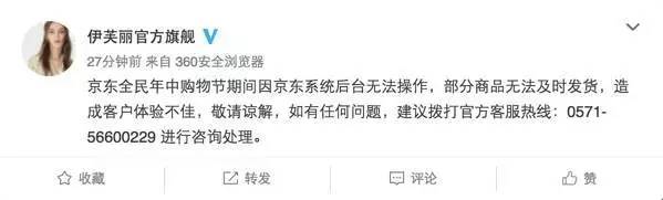 懟完順豐懟京東 天貓強(qiáng)迫商家二選一？