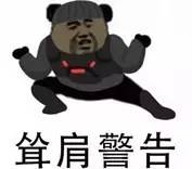 薩摩耶混吃混喝1個月 交警隊(duì)尋主人:我們被吃窮了