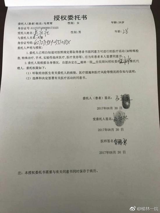 （四）醫(yī)護(hù)人員是否存在監(jiān)護(hù)失位？