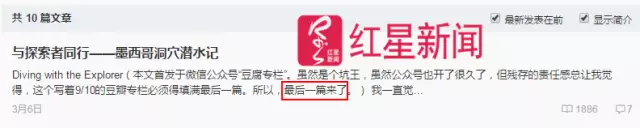 兩名潛水員水下探索遇難被疑遭電擊 或屬非法測繪