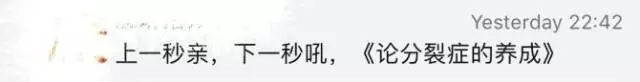 新一輪父母吐槽陪讀模式開(kāi)啟:不生氣 是我親生的！