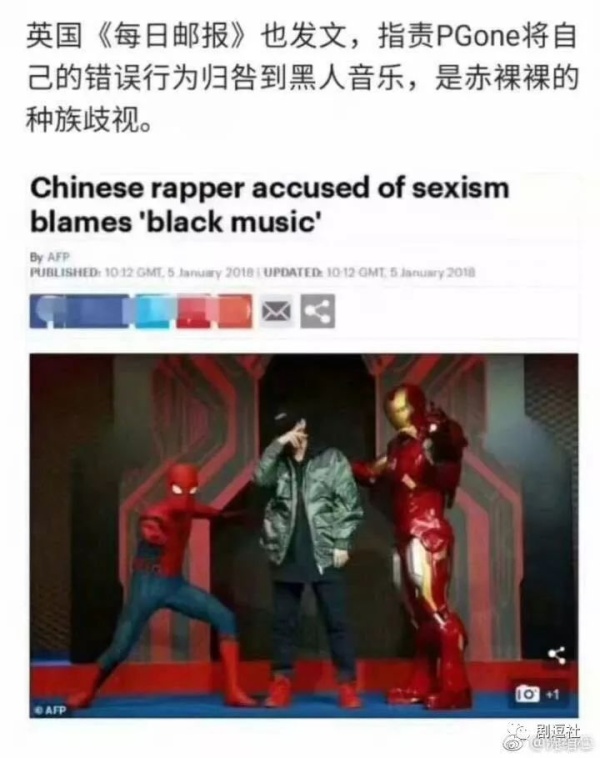 PGone又教給我們一個新詞：虐粉。