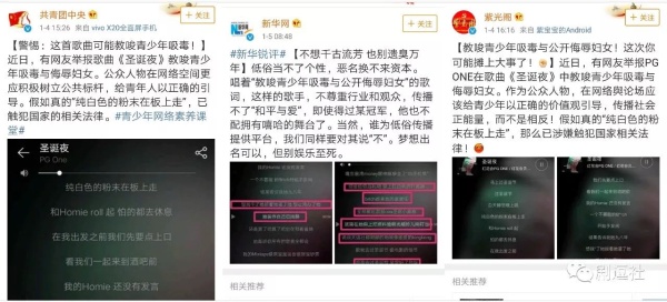 PGone又教給我們一個新詞：虐粉。