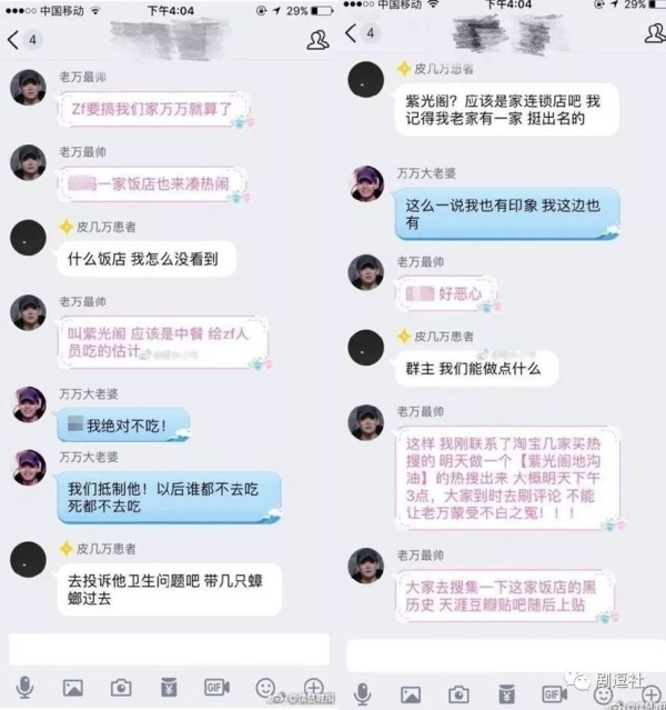 PGone又教給我們一個新詞：虐粉。