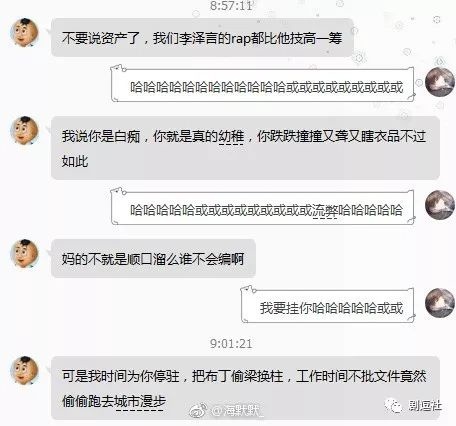 PGone又教給我們一個新詞：虐粉。
