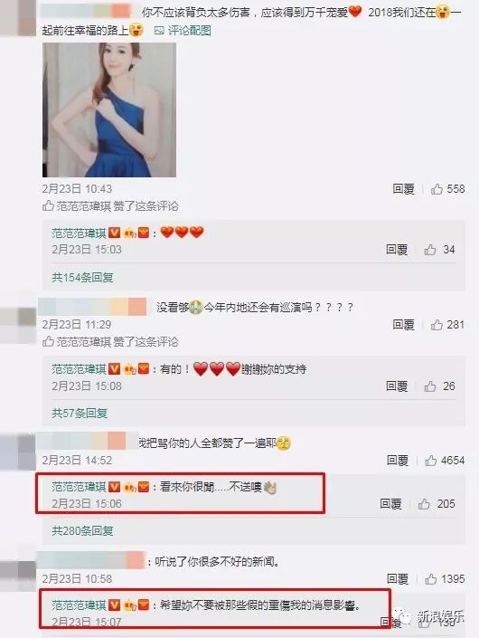 都撕8年了...居然還沒有結(jié)束？？？
