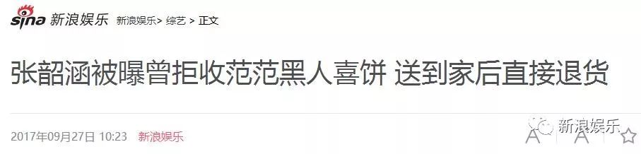 都撕8年了...居然還沒有結(jié)束？？？
