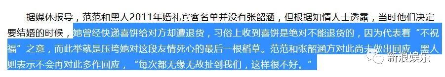 都撕8年了...居然還沒有結(jié)束？？？