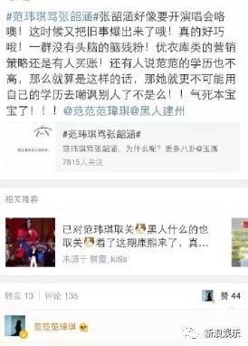 都撕8年了...居然還沒有結(jié)束？？？
